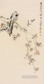 繁体字中国語の花の枝に張大千鳥